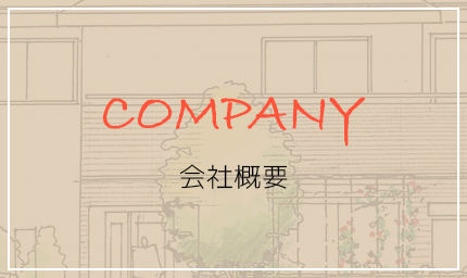 half_banner_company